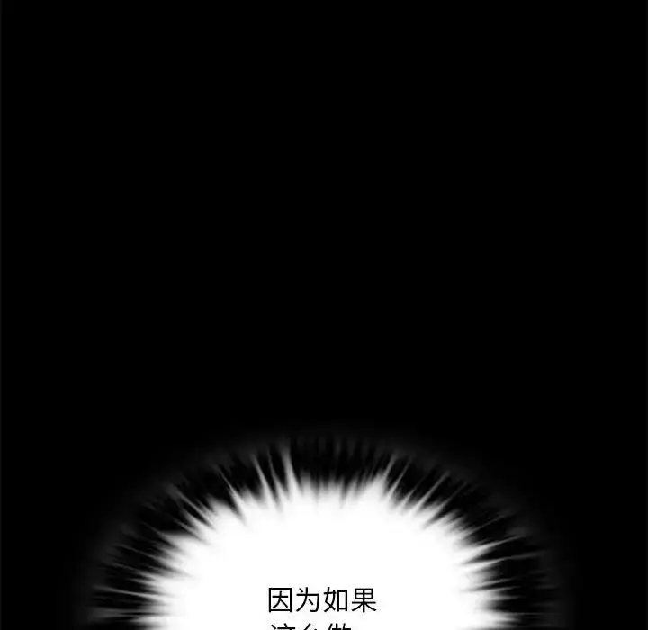 26 背叛的开始_背叛的开始
