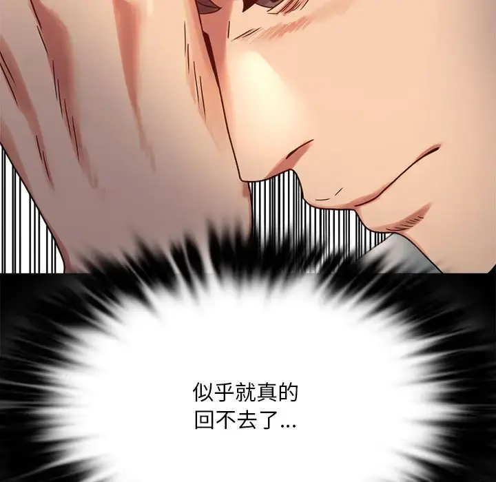 26 背叛的开始_背叛的开始