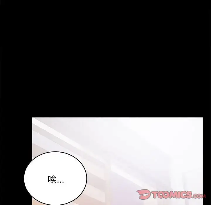26 背叛的开始_背叛的开始