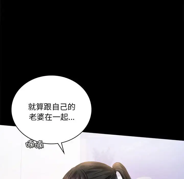 26 背叛的开始_背叛的开始