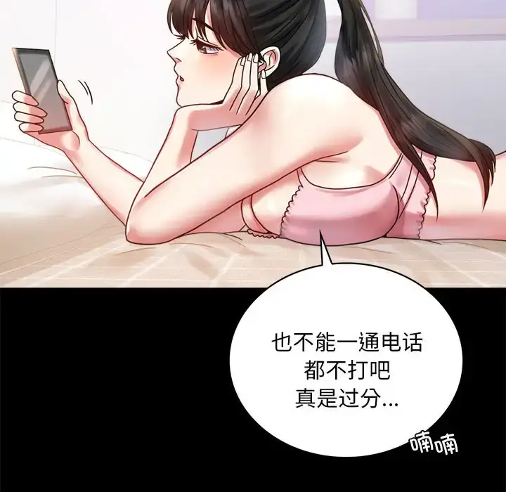 26 背叛的开始_背叛的开始