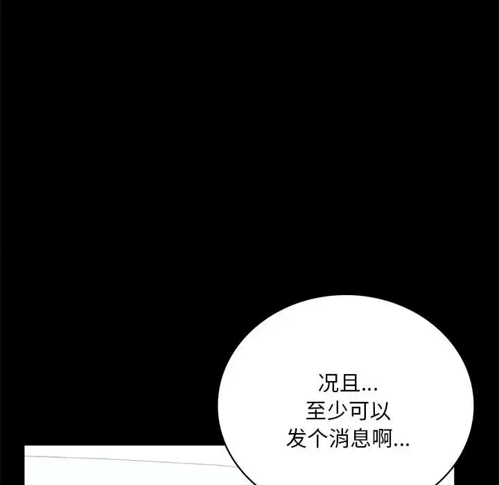 26 背叛的开始_背叛的开始