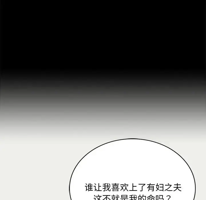 26 背叛的开始_背叛的开始