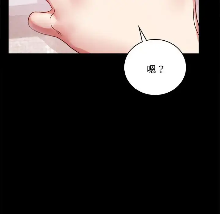 26 背叛的开始_背叛的开始