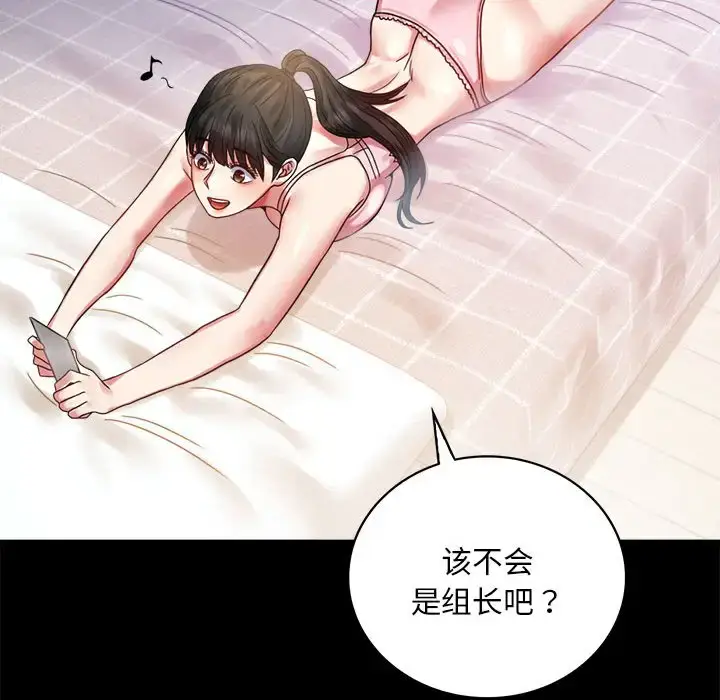 26 背叛的开始_背叛的开始