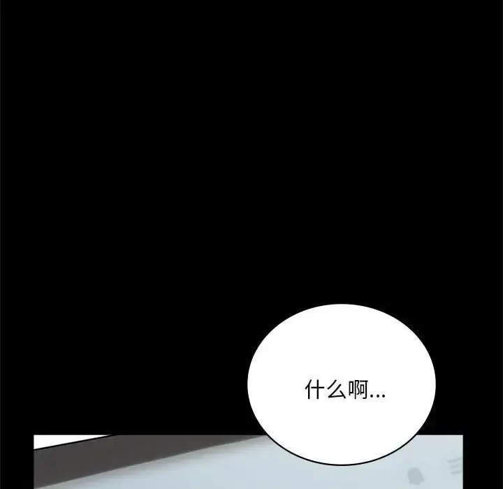 26 背叛的开始_背叛的开始