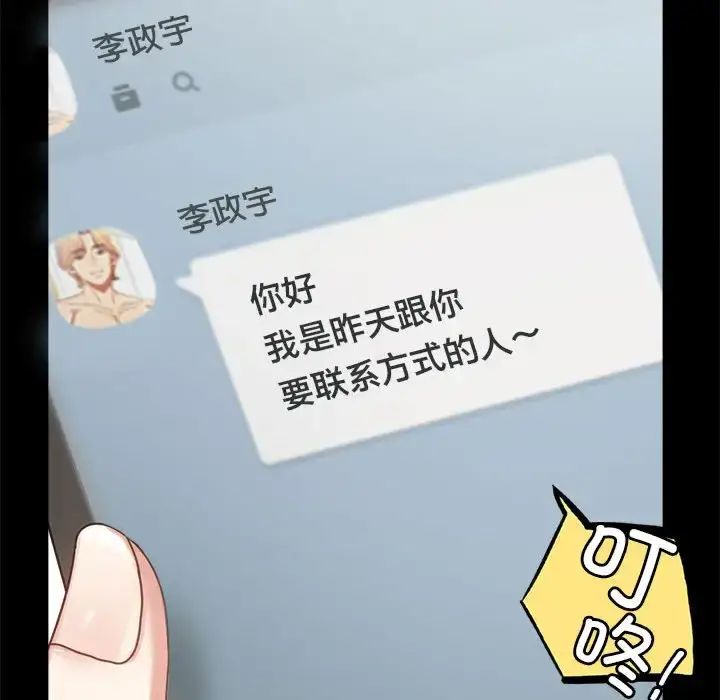 26 背叛的开始_背叛的开始