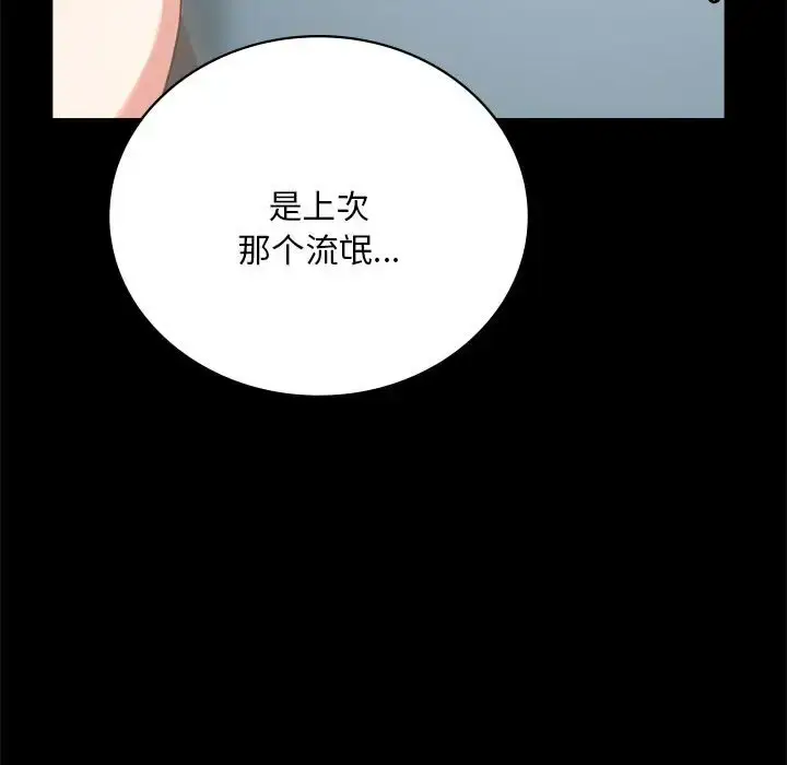 26 背叛的开始_背叛的开始