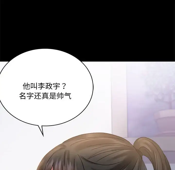 26 背叛的开始_背叛的开始