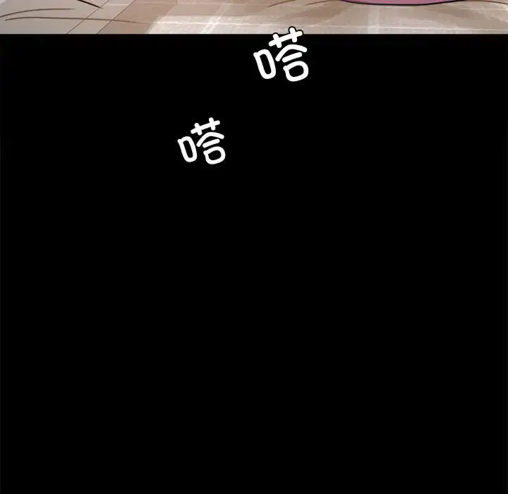 26 背叛的开始_背叛的开始