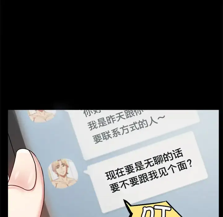 26 背叛的开始_背叛的开始