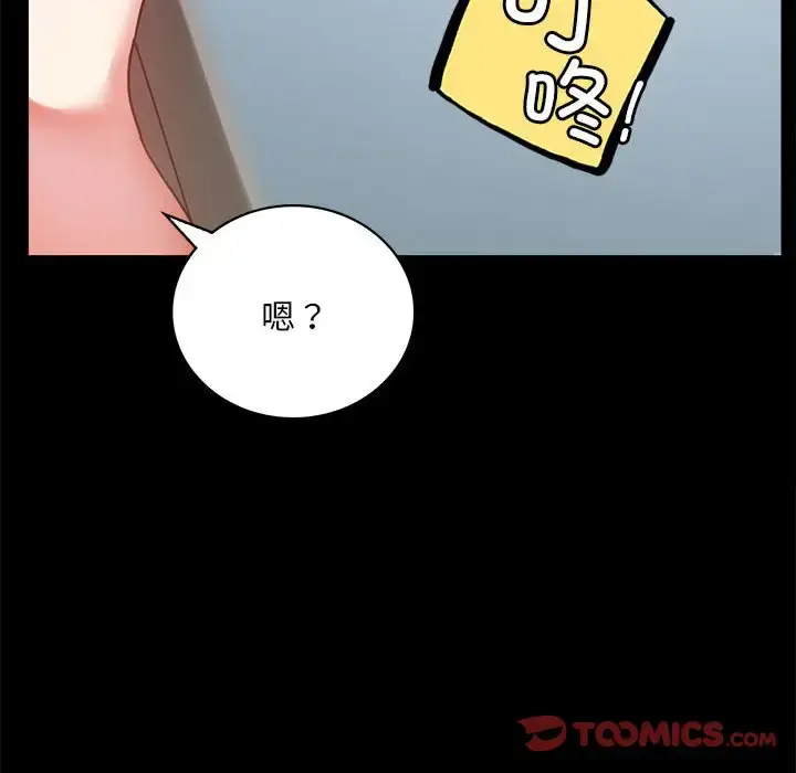 26 背叛的开始_背叛的开始