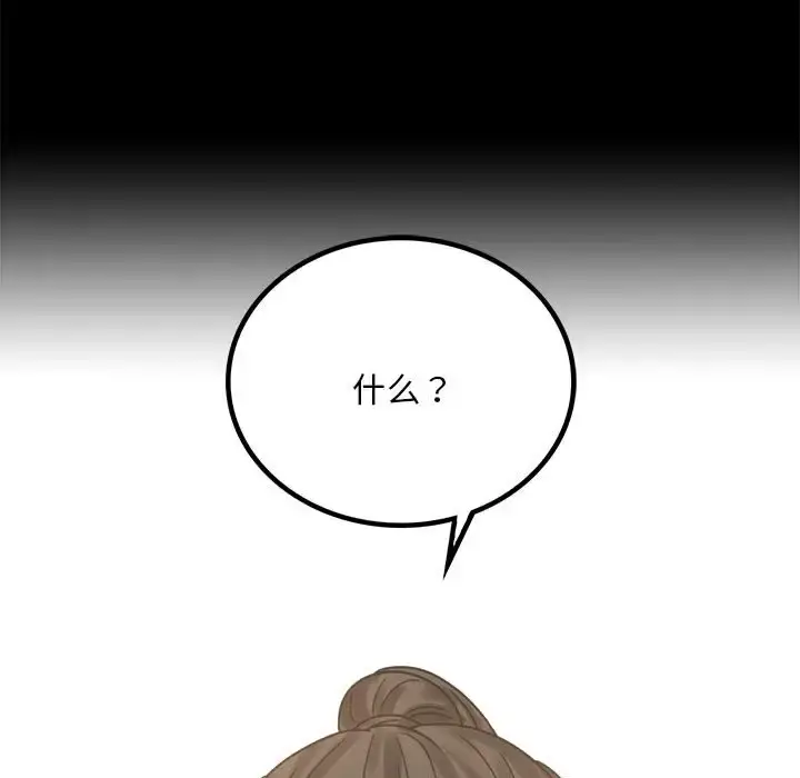 26 背叛的开始_背叛的开始