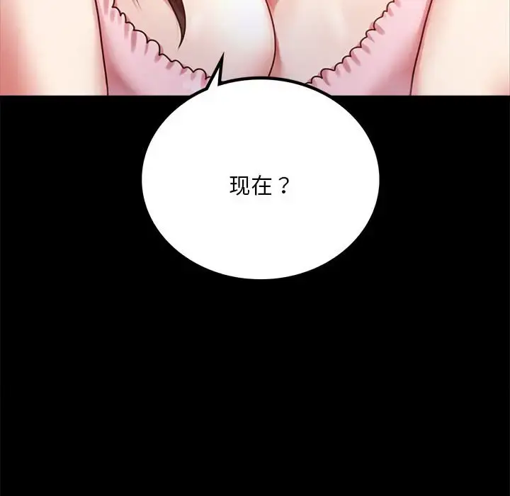 26 背叛的开始_背叛的开始
