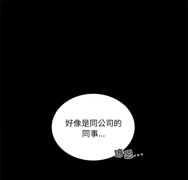 25 背叛的开始_背叛的开始