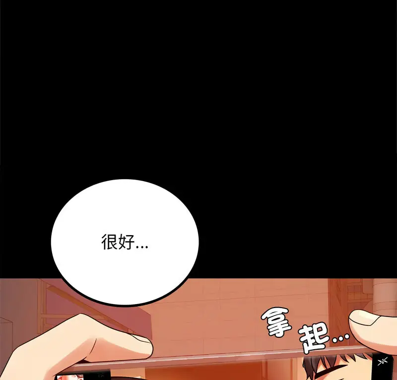 25 背叛的开始_背叛的开始