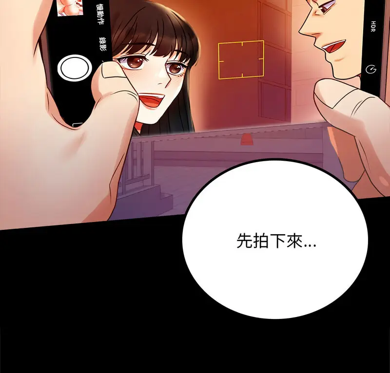 25 背叛的开始_背叛的开始