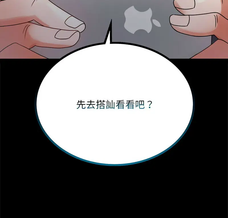 25 背叛的开始_背叛的开始