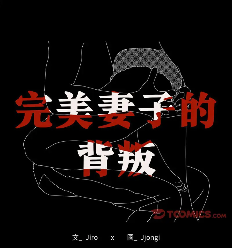 25 背叛的开始_背叛的开始