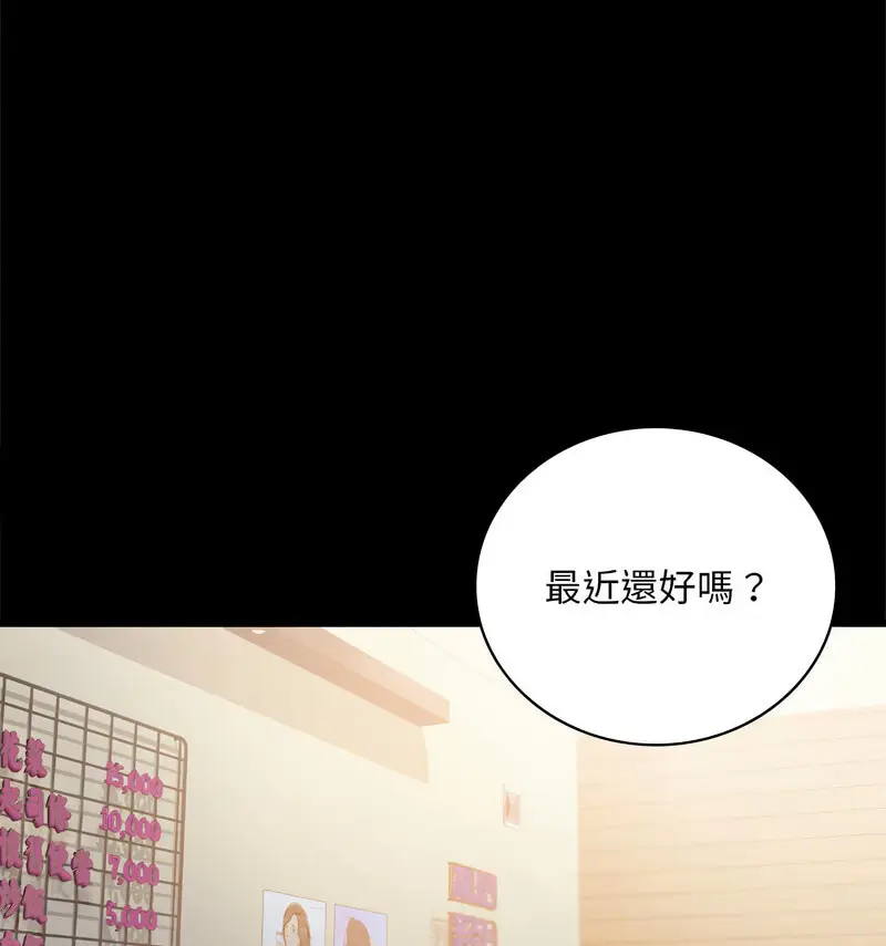 25 背叛的开始_背叛的开始
