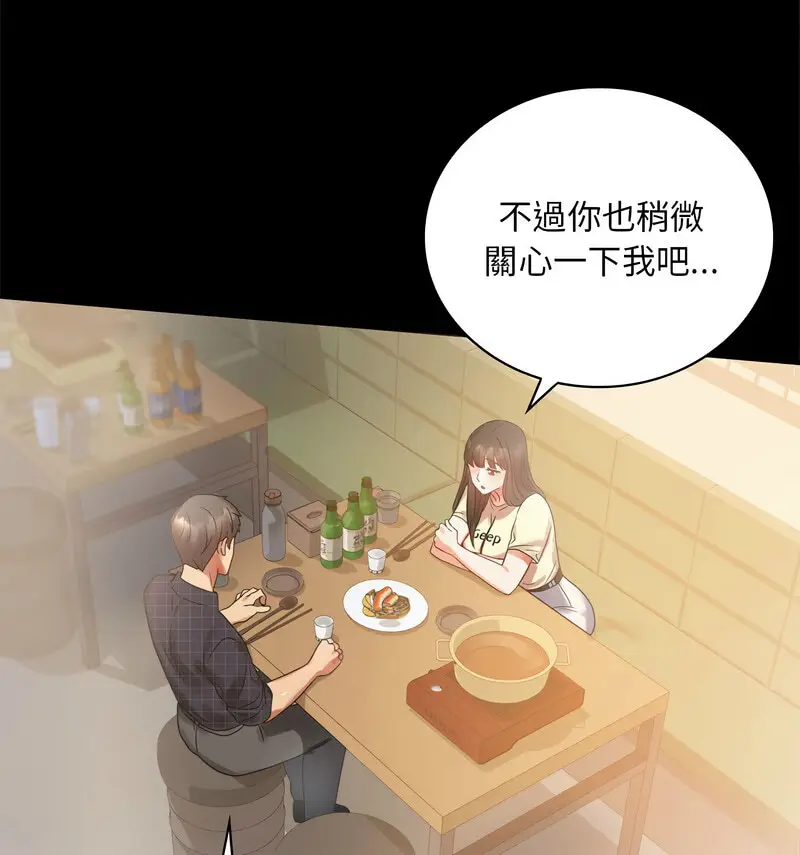 25 背叛的开始_背叛的开始