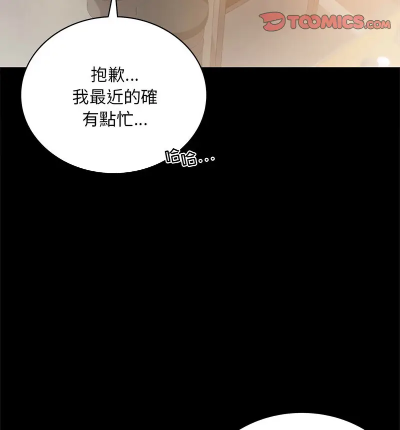 25 背叛的开始_背叛的开始
