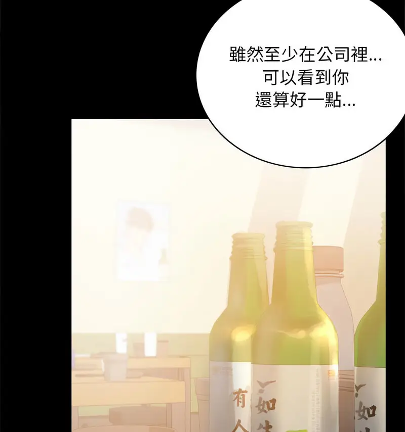 25 背叛的开始_背叛的开始