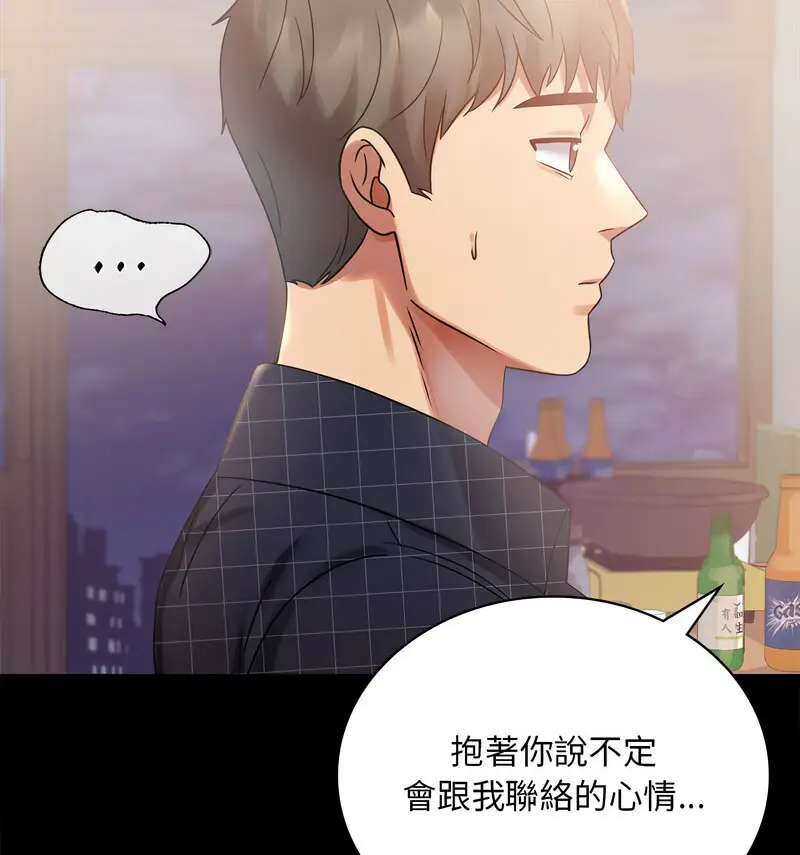 25 背叛的开始_背叛的开始
