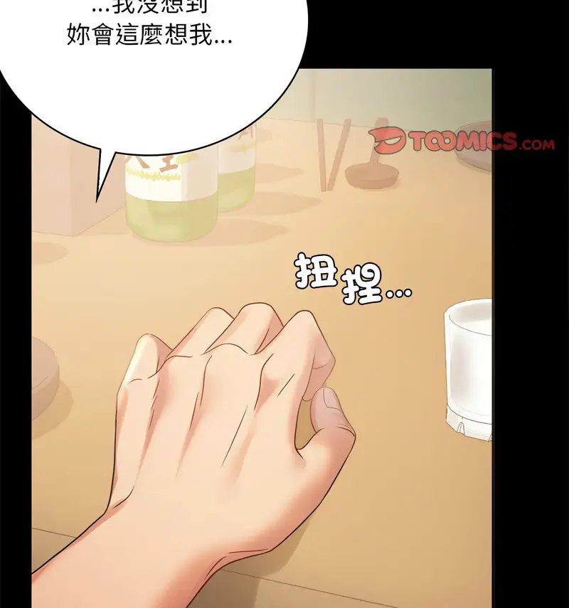 25 背叛的开始_背叛的开始
