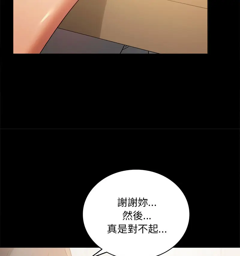 25 背叛的开始_背叛的开始