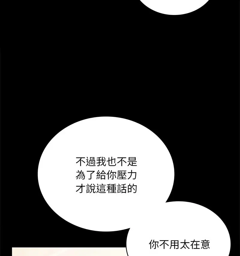25 背叛的开始_背叛的开始