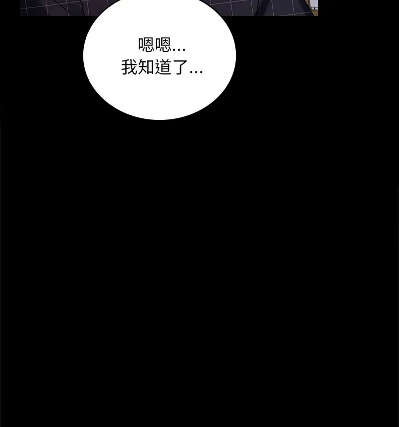 25 背叛的开始_背叛的开始