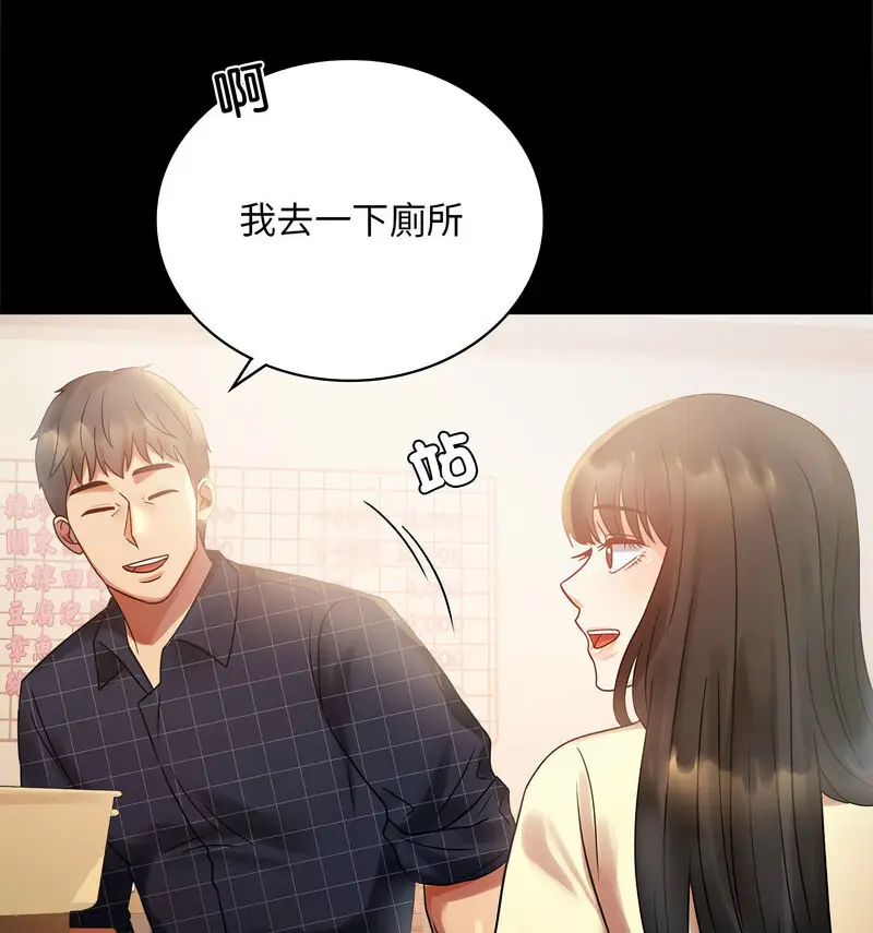 25 背叛的开始_背叛的开始