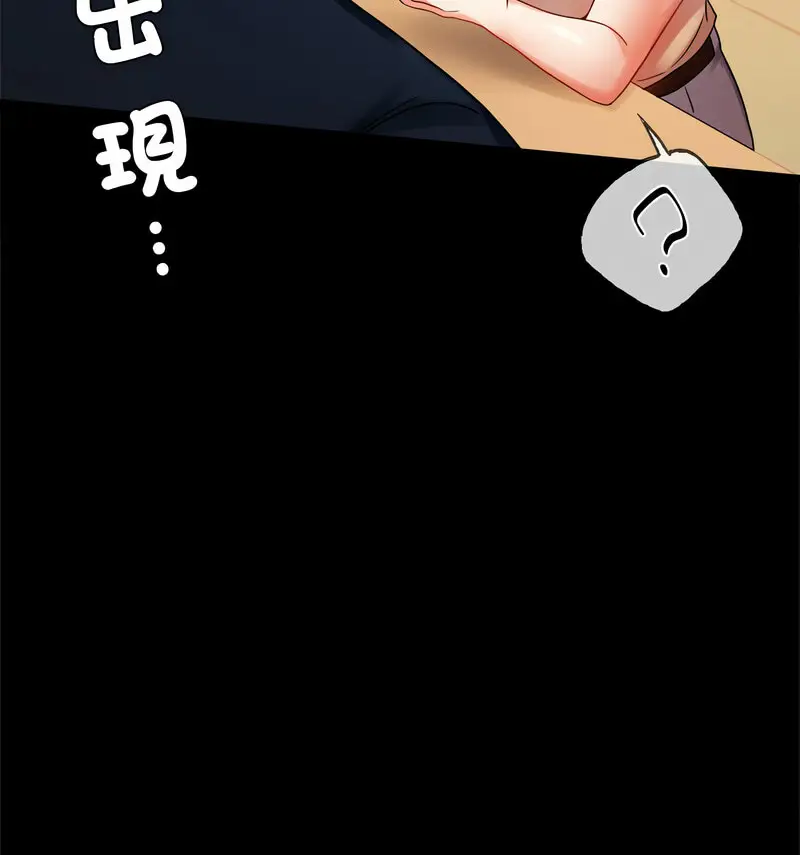 25 背叛的开始_背叛的开始