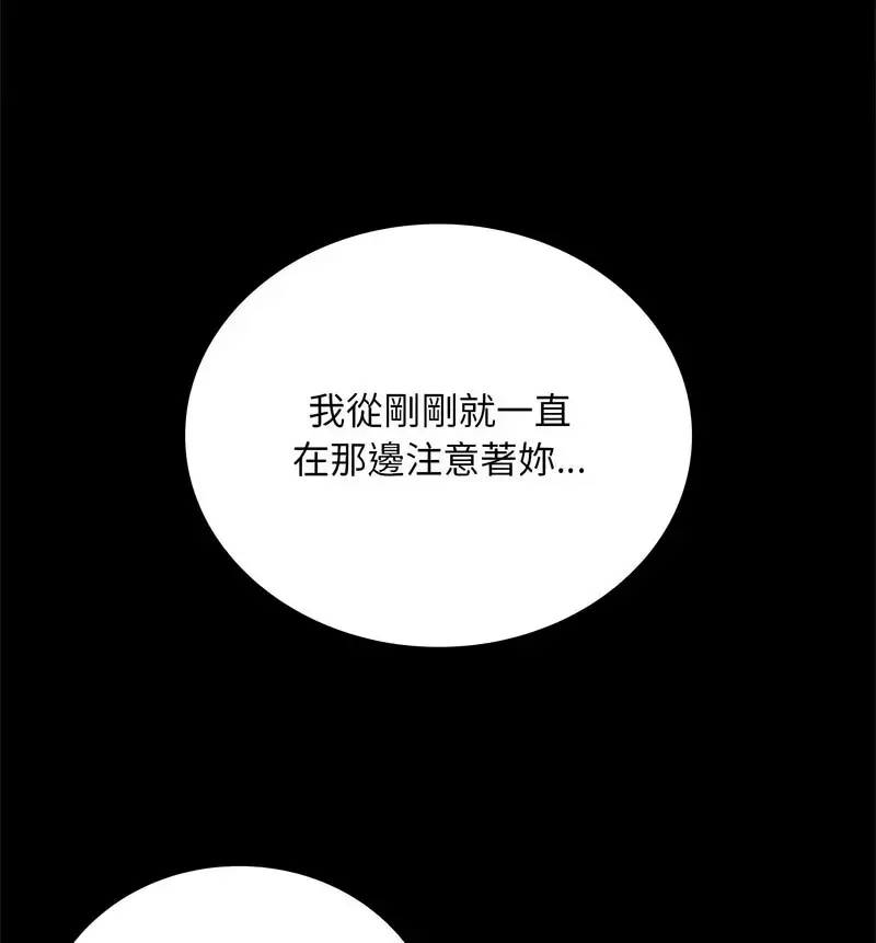 25 背叛的开始_背叛的开始