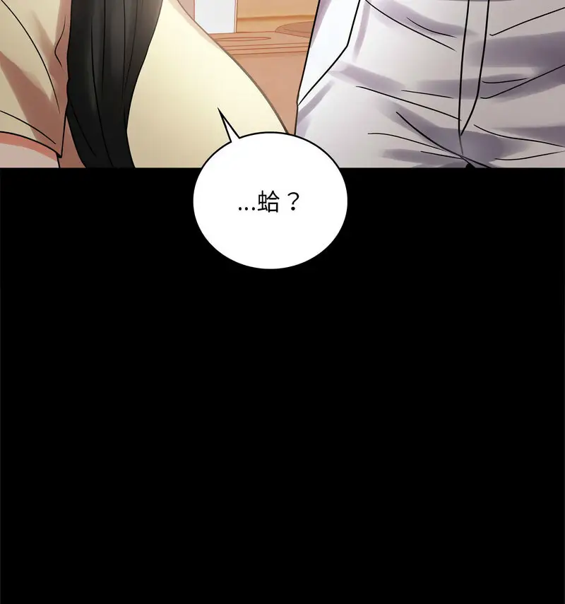25 背叛的开始_背叛的开始