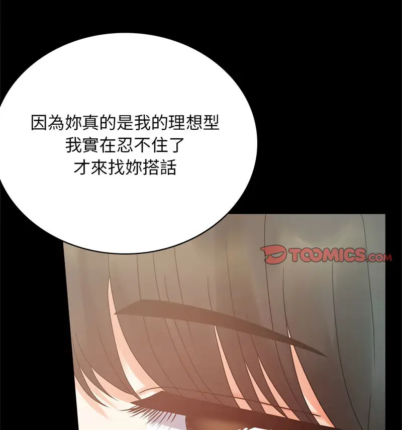 25 背叛的开始_背叛的开始