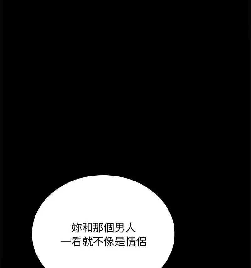 25 背叛的开始_背叛的开始