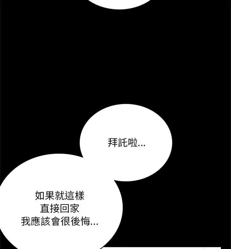 25 背叛的开始_背叛的开始