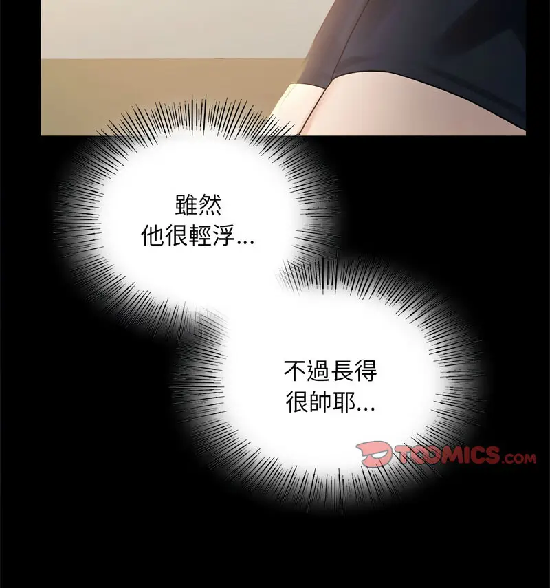25 背叛的开始_背叛的开始