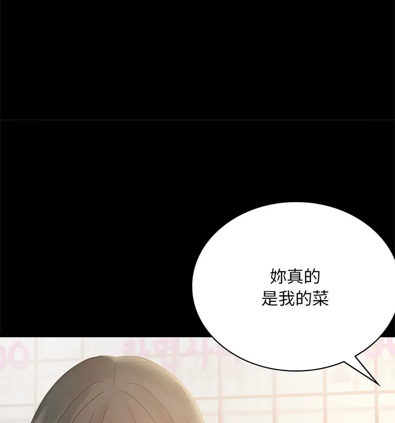 25 背叛的开始_背叛的开始