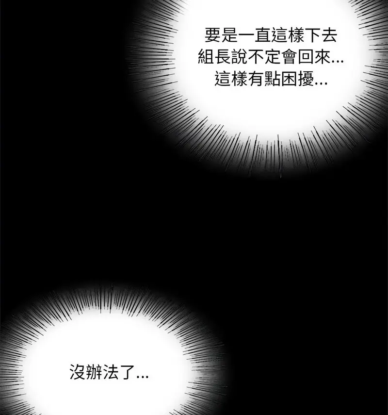 25 背叛的开始_背叛的开始