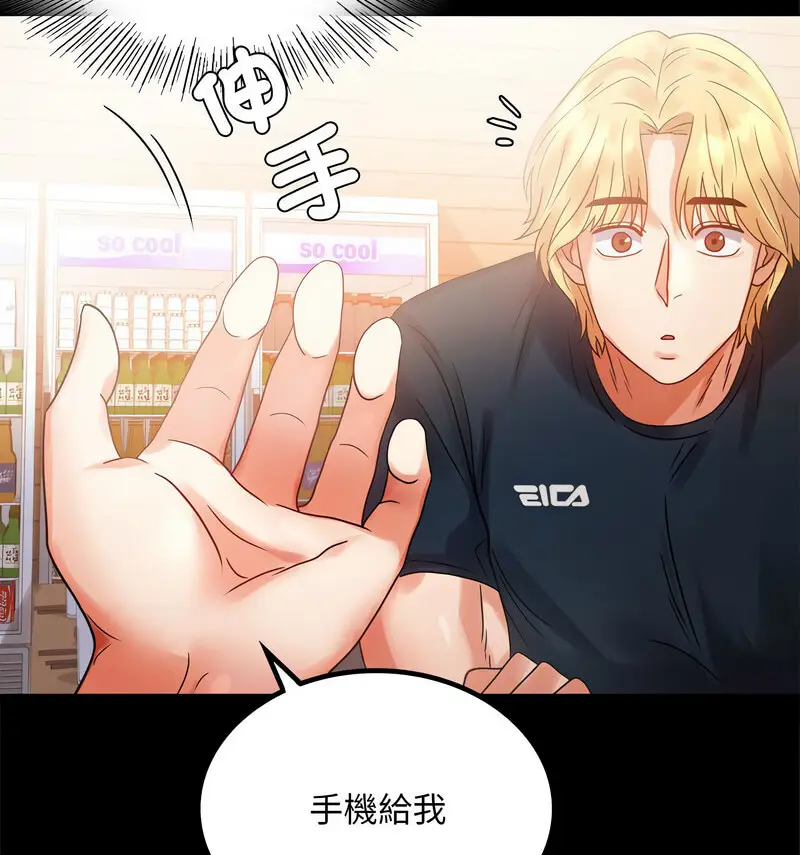 25 背叛的开始_背叛的开始