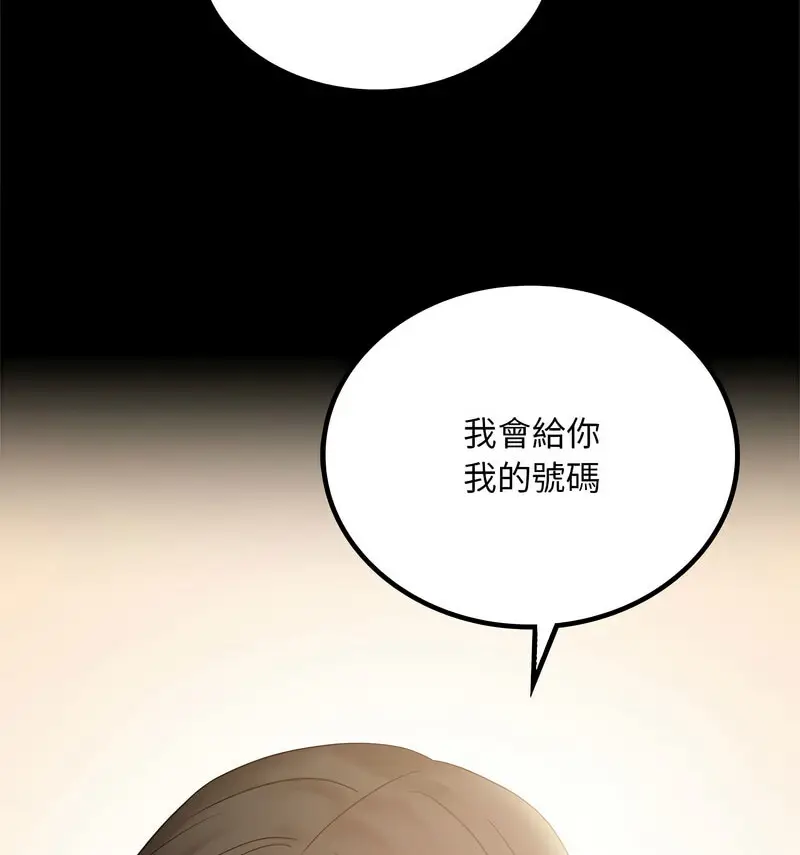 25 背叛的开始_背叛的开始