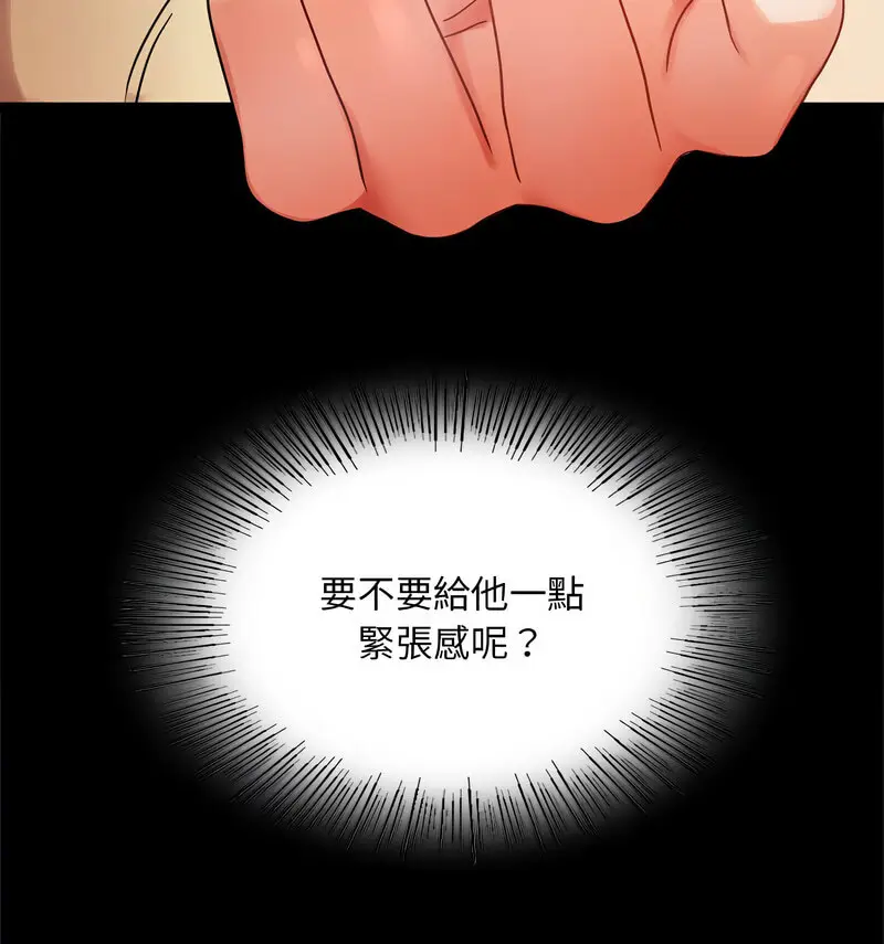 25 背叛的开始_背叛的开始