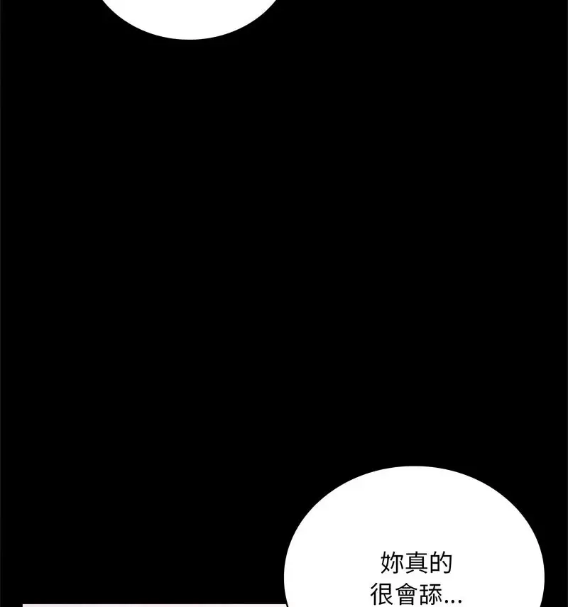25 背叛的开始_背叛的开始
