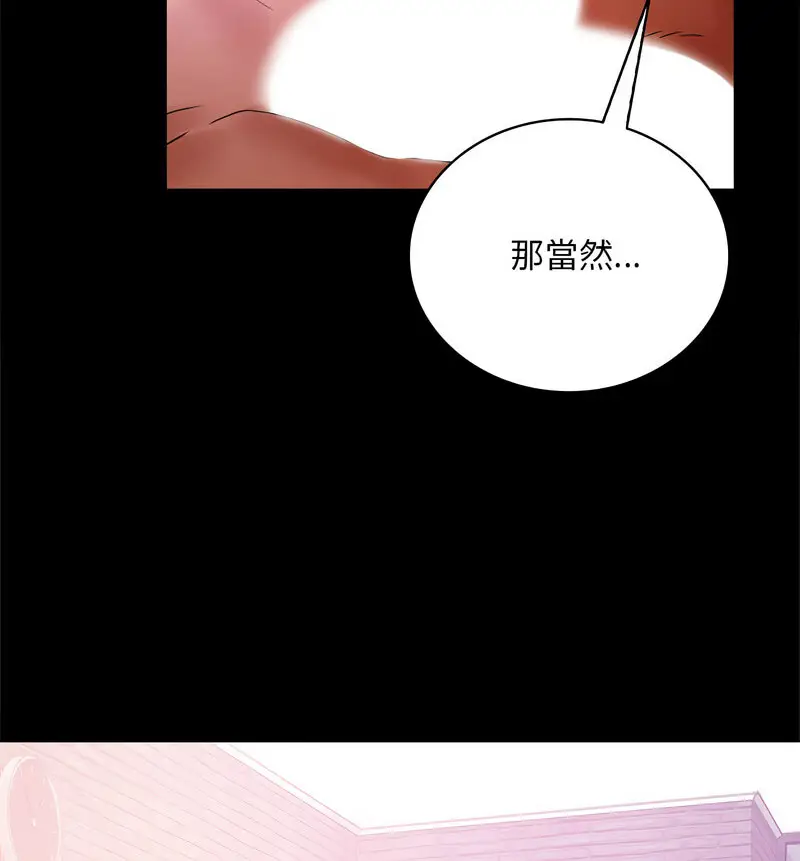 25 背叛的开始_背叛的开始