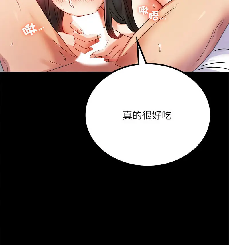 25 背叛的开始_背叛的开始