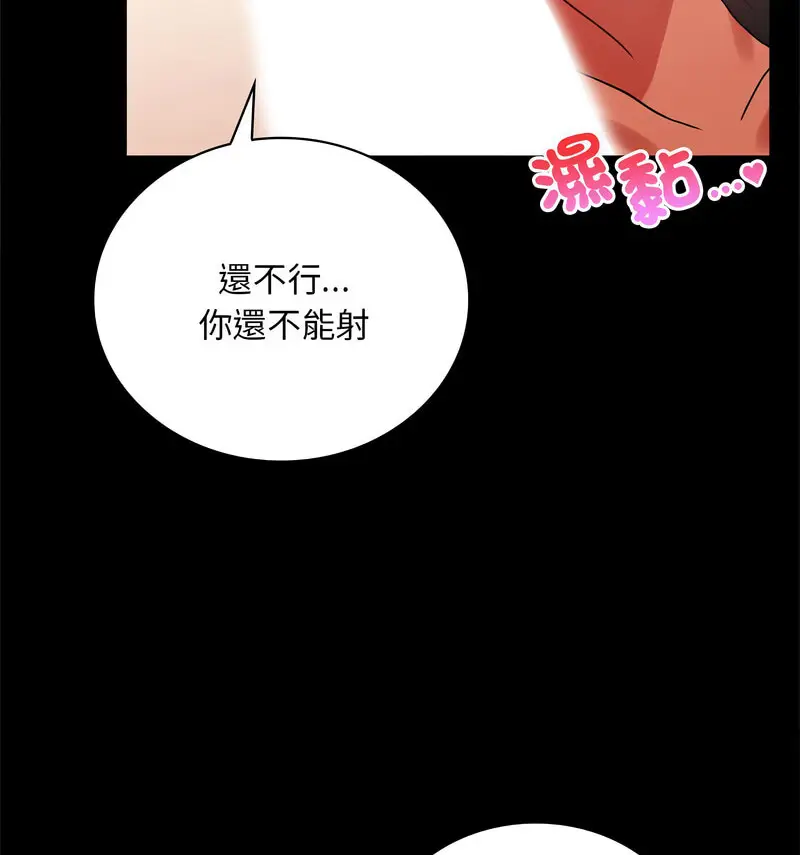 25 背叛的开始_背叛的开始