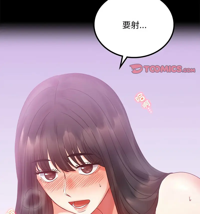 25 背叛的开始_背叛的开始